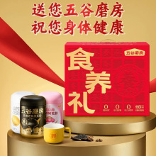 五谷磨房-润养三宝礼盒1638g（阿胶粉546+黑粉546g+山药粉546g+杯