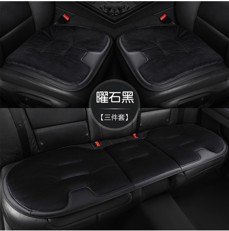Car Seat Cushion Baby Velvet Flannel Three-Piece Set Thickened Flannel Warm Non-Slip Soft Car Seat Cushion Cross-Border