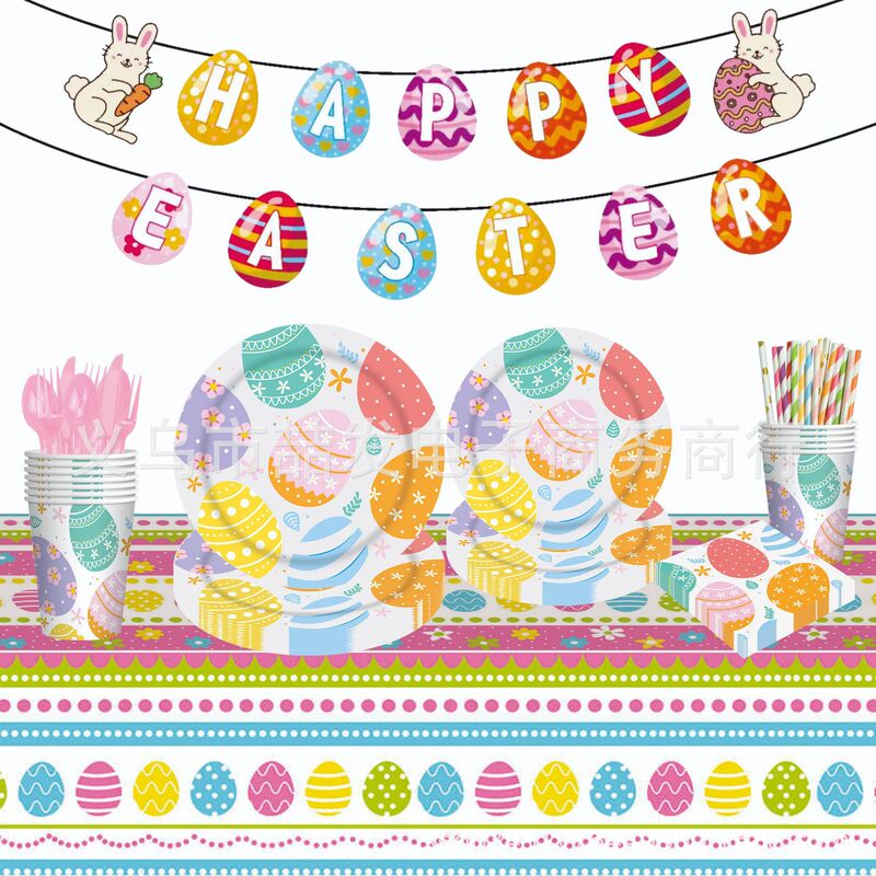 Cross-border New EASTER EASTER Party Tableware Disposable Paper Tray Paper Cup Tissue Tablecloth EASTER Banner