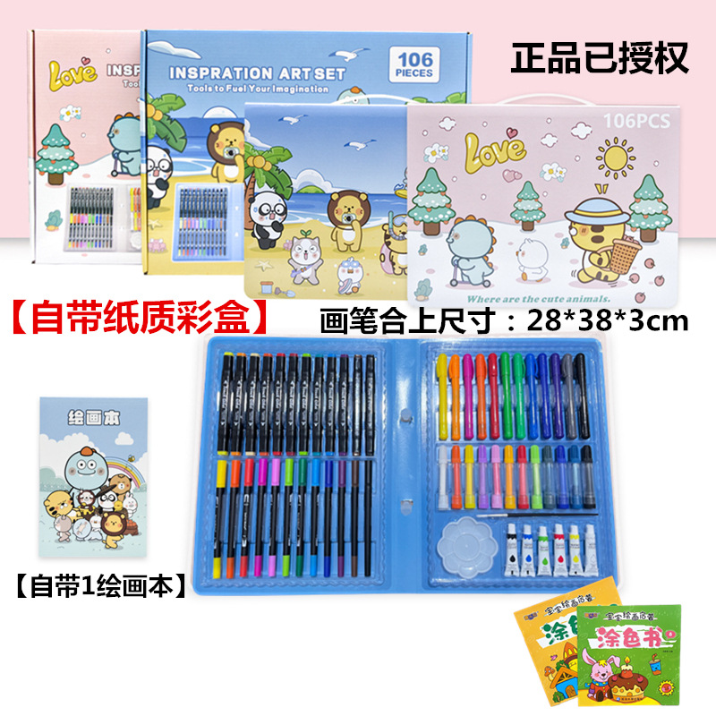 Juego de 208 piezas de pinceles de pintura para niños, juego de bolígrafos de acuarela con caballete, suministros de arte para estudiantes, herramientas de pintura