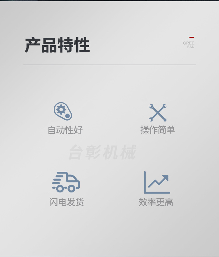 静音片材边料粉碎机-蓝色_02.jpg