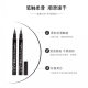 English black eyeliner pen is not easy to faint waterproof makeup cool black eyeliner pen thin soft head Chinese eyeliner makeup