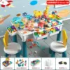Extra -large extended table+2 chair +502 large particles+4 increase 4 storage