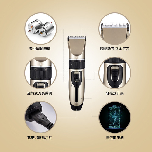 Cross-border new electric hair clipper, hair salon special hair clipper, household hair clipper for adults and children, manufacturer