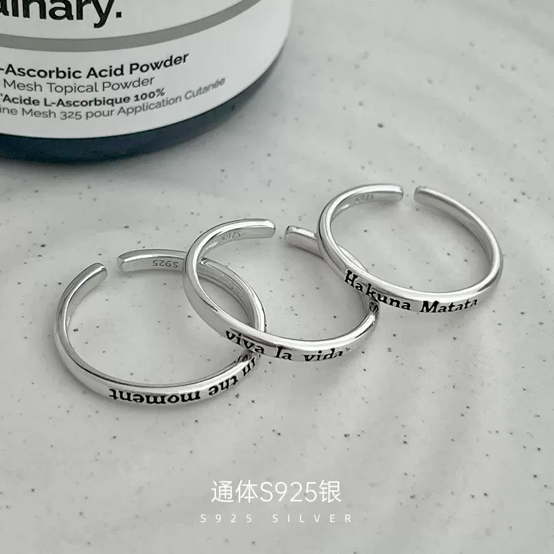 榕树下S925银活在当下 无忧无虑 戒指女滴釉字母个性百搭指环批发