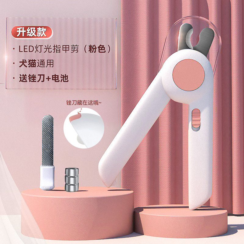 Cortador de uñas para gatos, cortador de uñas anti-racacho, artefacto mágico, pinzas de uñas para gatos, garras para conejos, mascotas, artículos para perros y perros