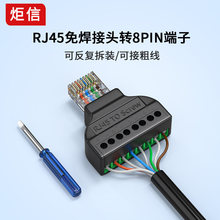 �≺ˮ���^�⹤�߉����⺸�W���^���QRJ45���I���ؾW�jͨӍ�D���^