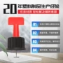 辅助定位定制调平工具