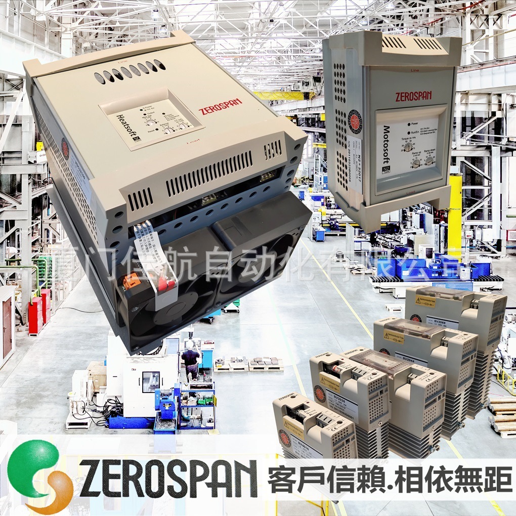 台湾 ZEROSPAN 电力调整器 可控硅調整器 Heatsoft 單相/三相SCR