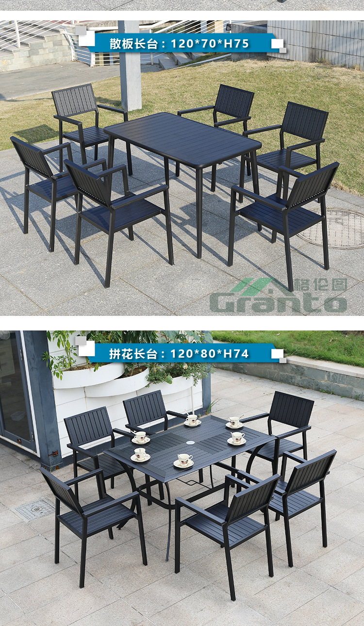 Plastic wood vertical strip chair_15.jpg