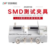 ��������ZX28Y08�迹����SMD�yԇ�A���NƬ������늸���