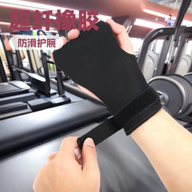 护腰;护腕;运动护膝