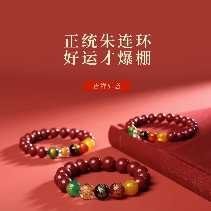 One bead bracelet for men and women, universal birthday charm for beloved, cinnabar, Birthday gift