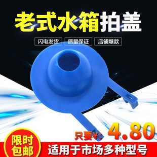 ��ʽ��ˮ�y�RͰ��� �������RͰƤ�� ˮ���ܷ�Ƥ�����wֹˮ�y�؃r