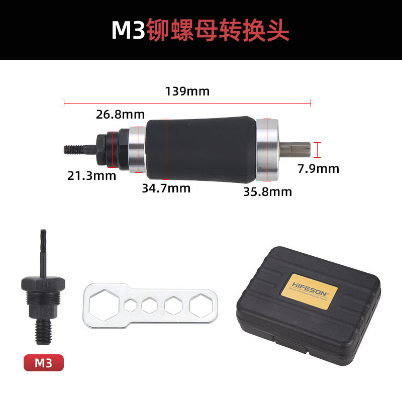 일회용 전동 램 헤드(M3)] 플라스틱 상자