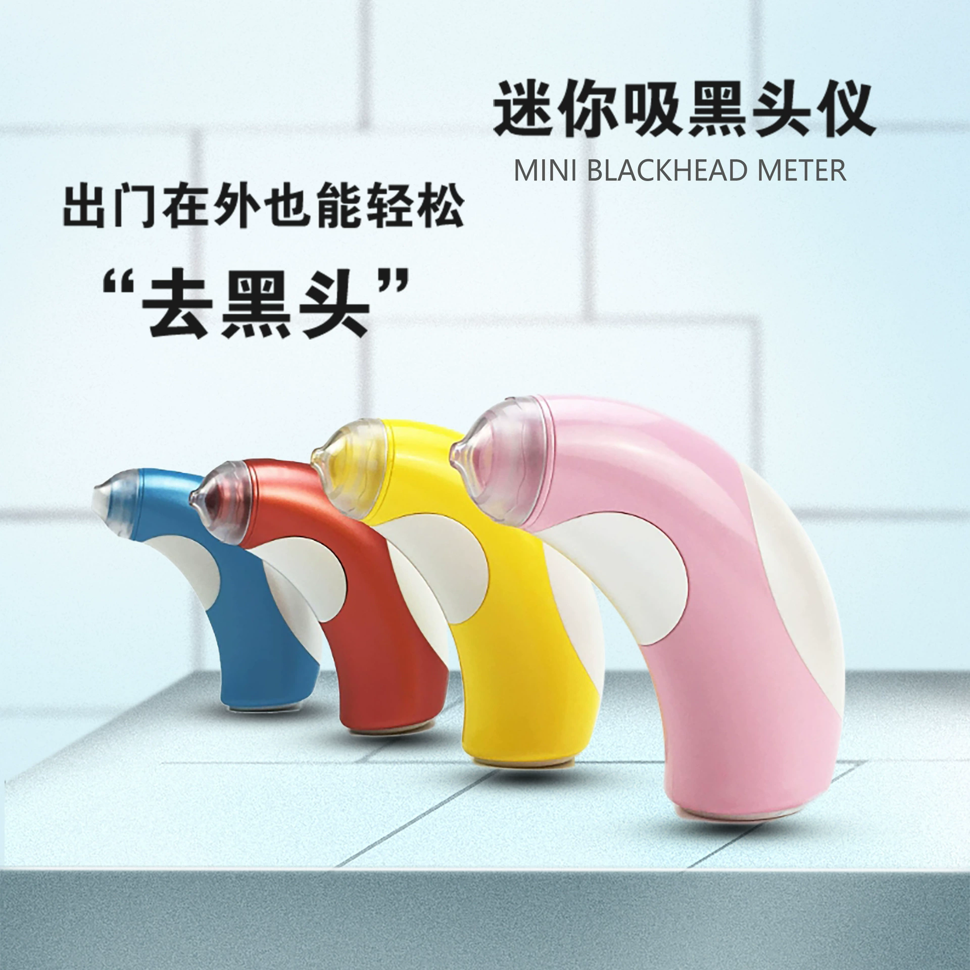 Портативный мини-инструмент для чистки пор от черных точек Dolphin, очиститель от черных точек и акне, экспортный инструмент для удаления черных точек