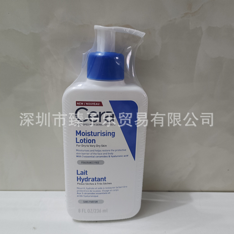Cera/ve サリチル酸洗顔料 アミノ酸泡立ちフリー洗顔料 ボディローション C ミルク 236ml|undefined