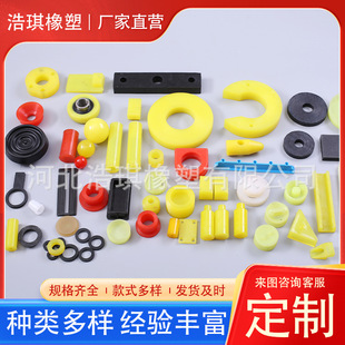 Processing of Polyurethane Special-Shaped Parts, Industrial Rubber-Coated Parts, Pu Molded Shock-Absorbing and Wear-Resistant Components, Oil-Resistant and Oil-Resistant Rubber-Coated Parts