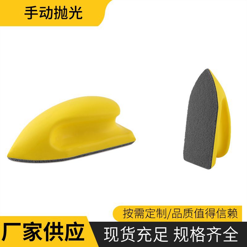 手动抛光 手动打磨盘自粘盘黄色抛光盘 手持打磨粘盘抛光盘