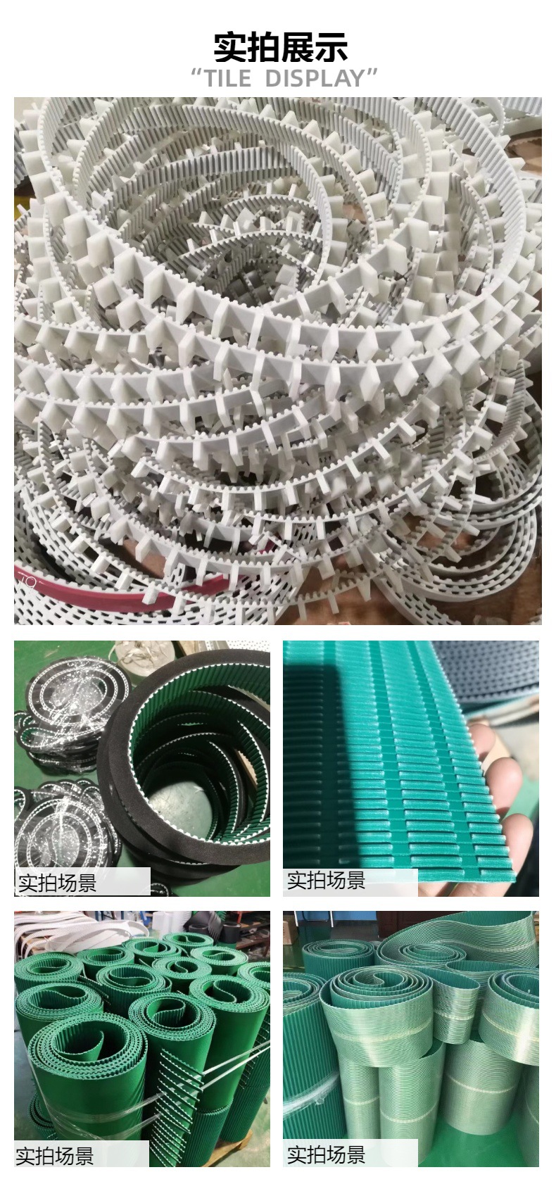 Top riding synchronous belt PU baffle polyurethane steel wire tooth grass pattern transmission belt XH 5M S8M 14M L AT0