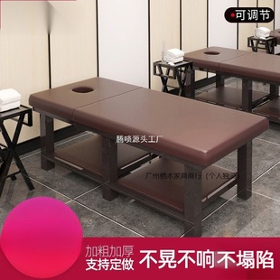 Bed, Massage Therapy Bed, Traditional Chinese Medicine Massage Bed, Body Beauty Bed with Holes, Home Ear-Picking Bed