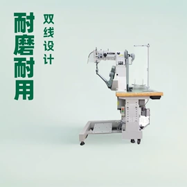 其他制鞋机械;皮革加工;鞋机配件