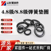 �����_�ڸߏ��ȏ��ɉ|  GB/T93�����l�ڏ��Խ���؛Դ�a��