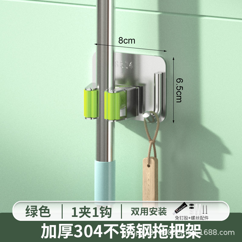 304 de acero inoxidable MOP rack Punch-libre multi-funcional gancho baño cocina de almacenamiento fregona clip de suministro directo de fábrica