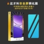 oppo钢化高清全屏玻璃膜