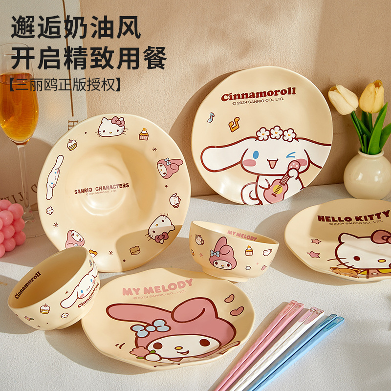Sanrio Cream Style 4-Piece Set for One Person, Cute Hello Kitty Melody Tableware Set, High-Looking Home Use