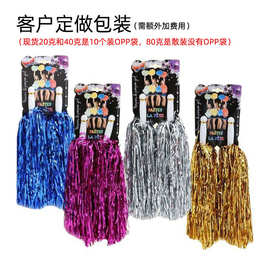 手柄拉拉花拉拉队手花跳舞手摇拉花啦啦队啦啦操手花啦啦花球彩球