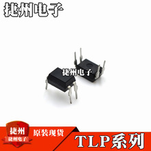 TLP3556 TLP220J TLP3555ȫ��ԭװֱ��оƬIC DIP4