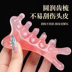 四合一多功能头皮按摩树脂梳子头部头疗脸部疏通经络提拉刮痧神器