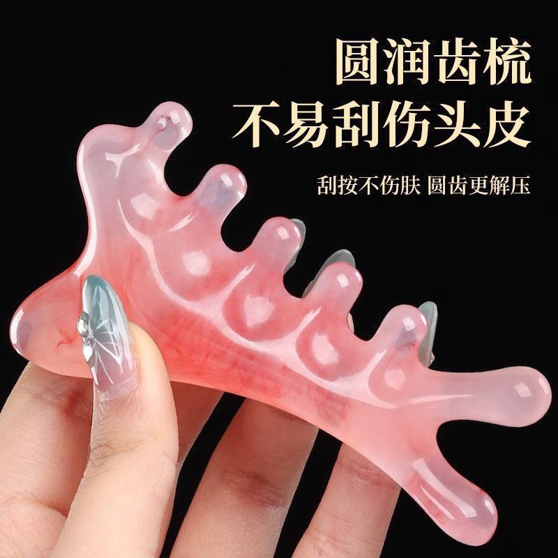 四合一多功能头皮按摩树脂梳子头部头疗脸部疏通经络提拉刮痧神器|undefined
