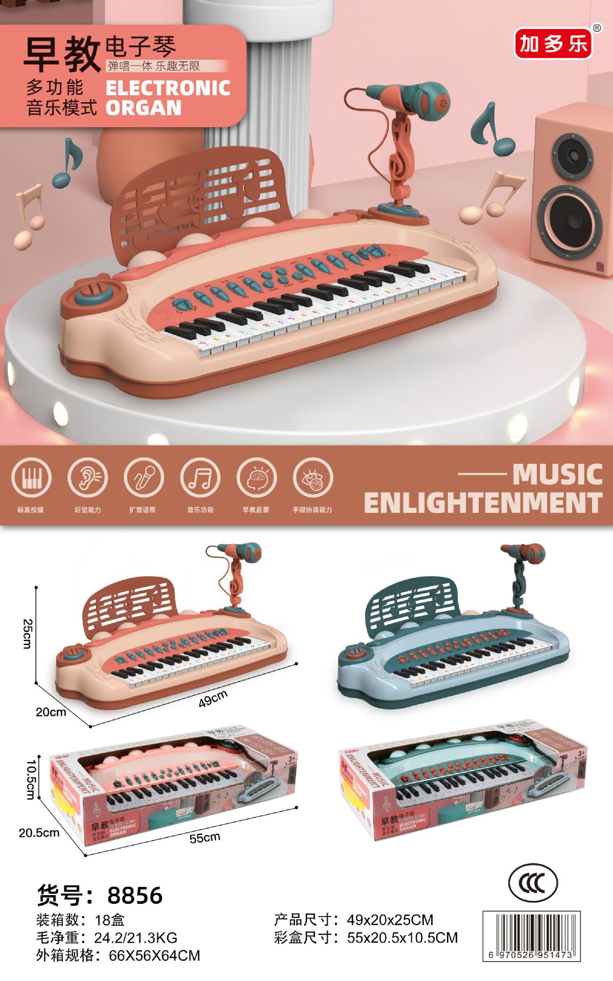 微信图片_20230705145758