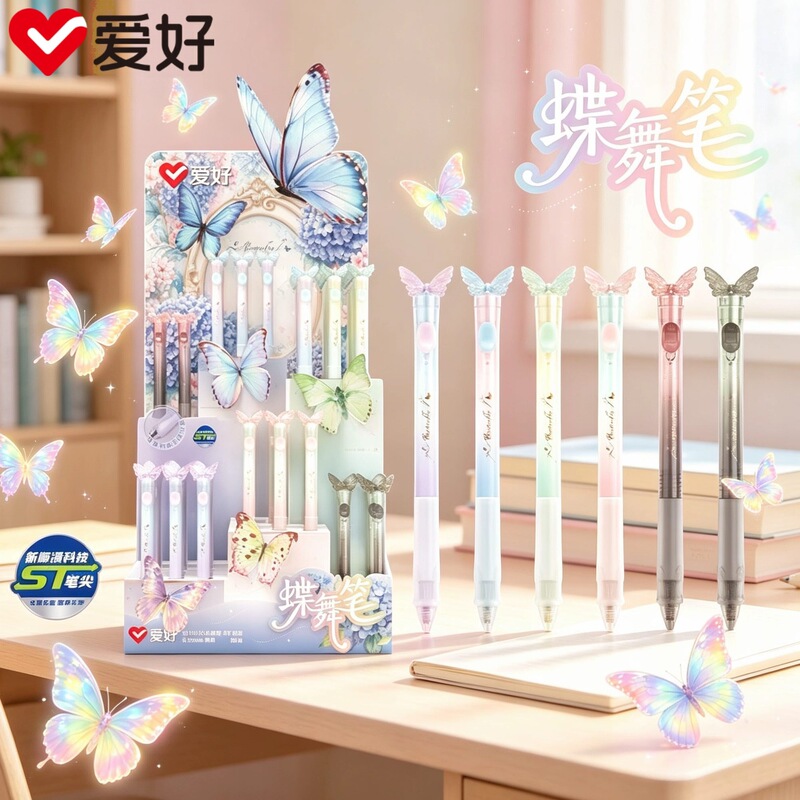 Hobby GP4242 second-generation butterfly pen, gel pen, ST tip 0.5mm, retractable butterfly pen for problem-solving, high aesthetic value