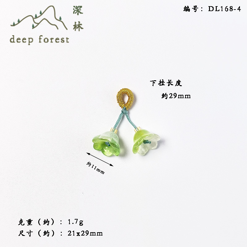 批发 铃兰花小提溜吊坠手链挂坠手作diy配饰小众设计直播手串配件|undefined