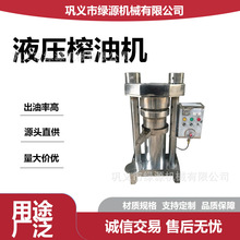 压芝麻香油机 立式核桃坚果榨油设备 新型全自动花生大豆压榨机