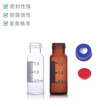 1.5/2ML͸����ɫ����Һ��ɫ�V�Ԅ��M��ƿ ��PTFE�w�|�M��ƿ