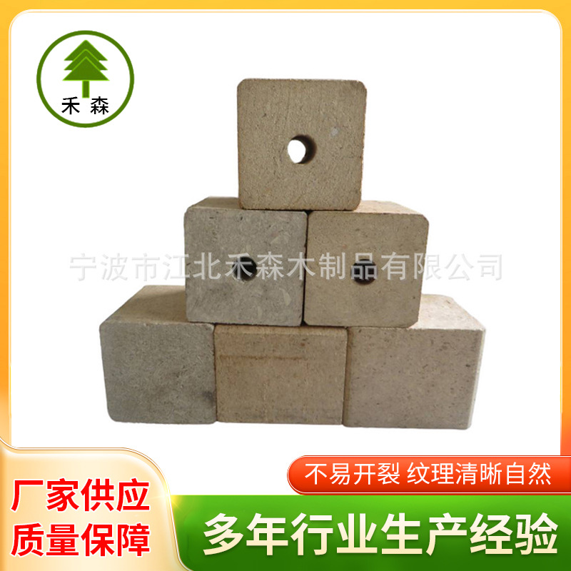 坚固航空托盘脚墩欧标托盘耐压刨花墩批发物流运输叉车卡板用厂家