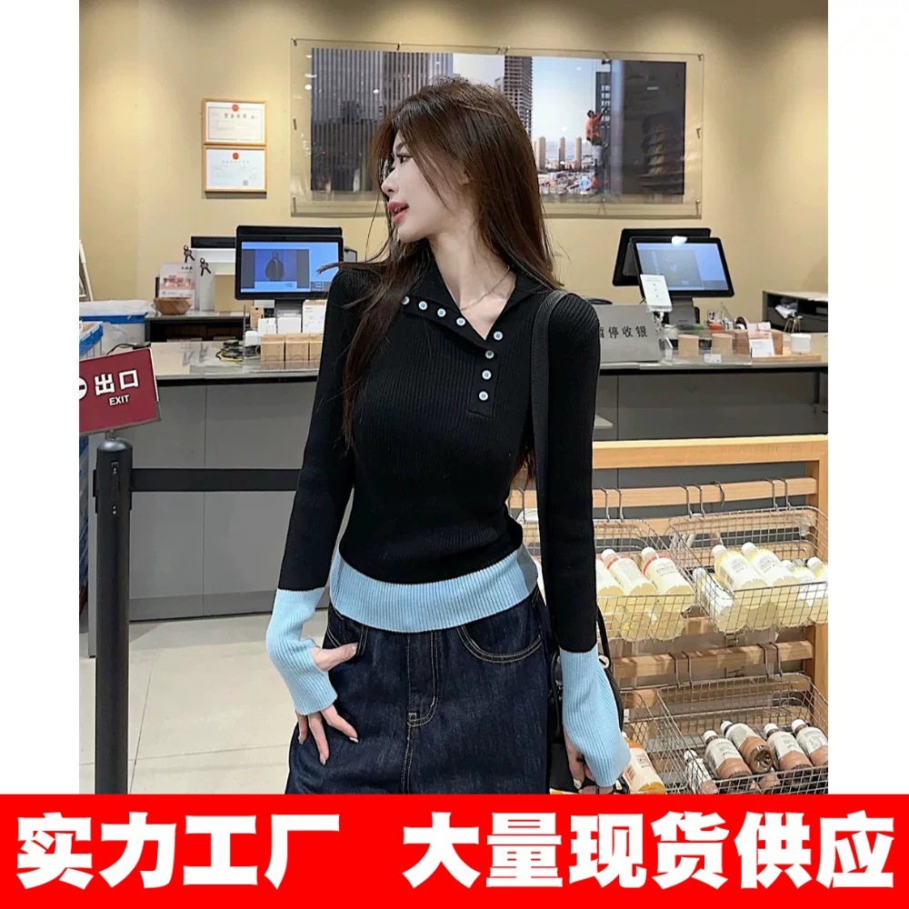 安迪绒面料设计感翻领针织打底衫女秋冬季加厚修身毛衣内搭上衣