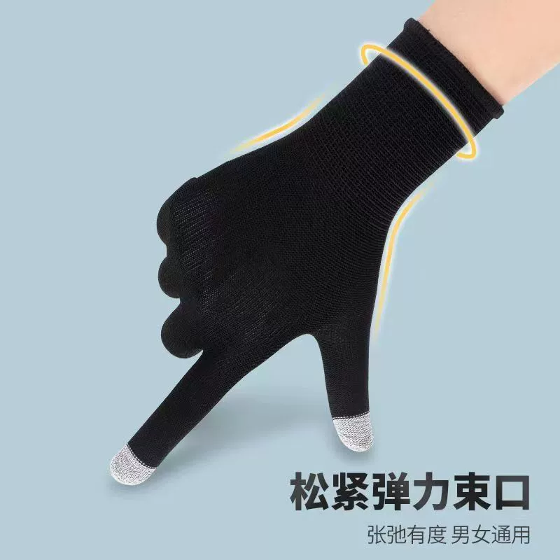 Летние солнцезащитные перчатки мужской тонкий дышащий сенсорный экран