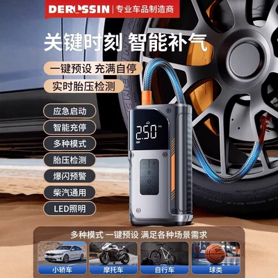 Bank, Car Air Pump — Hava nasosu