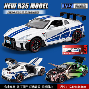 1:22�ծa����GT-R35��܇ģ�;�Ʒ�Ͻ���܇�[���������܇�羳���l