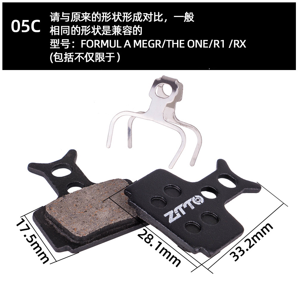 ZTTO para hacer pastillas de freno de disco de bicicleta de montaña pastillas de freno de resina semimetálica bb5 freno de disco de aceite pastillas de freno