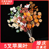 Simulation 5 Apple Eucalyptus Cross border hotel Wedding celebration decorate Artificial Flowers simulation Botany Apple