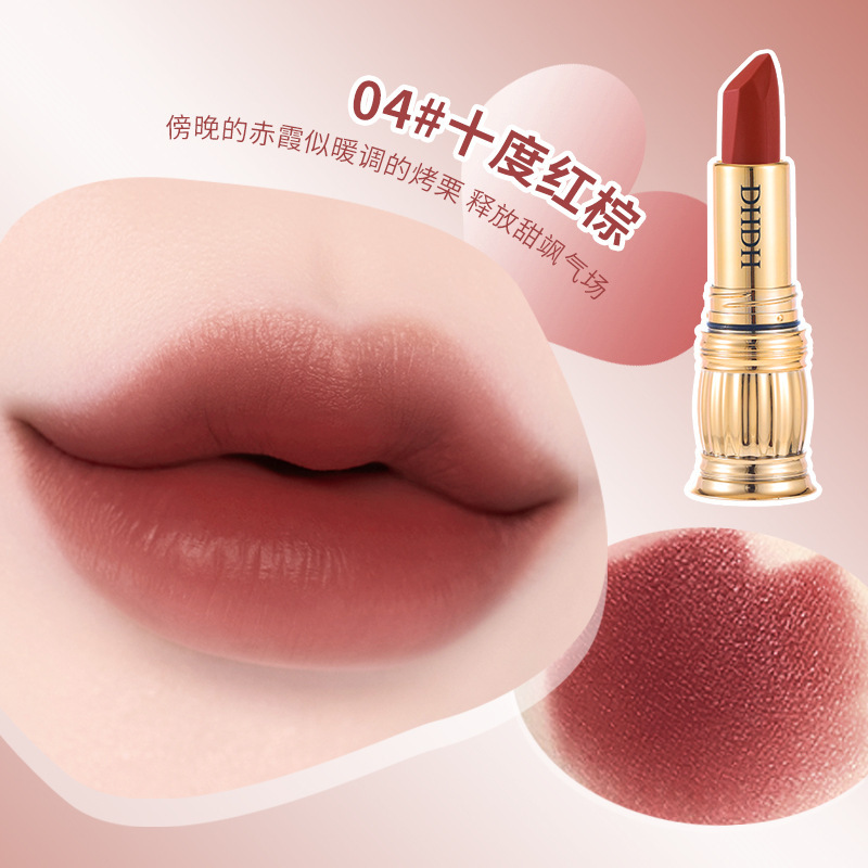 DHDH brillante, color brillante, espejo, lápiz labial, terciopelo mate, desarrollo de color suave, maquillaje, niebla, lápiz labial, maquillaje de belleza femenina