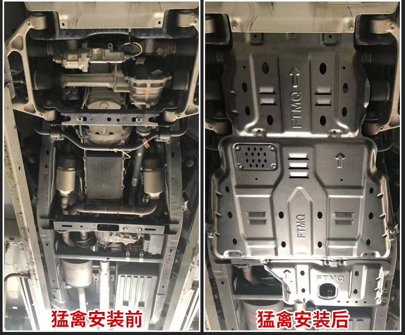 22 Focus Engine Lower Guards Original Classic Focus Lower Guards Chassis Guards Armor 21 Metal