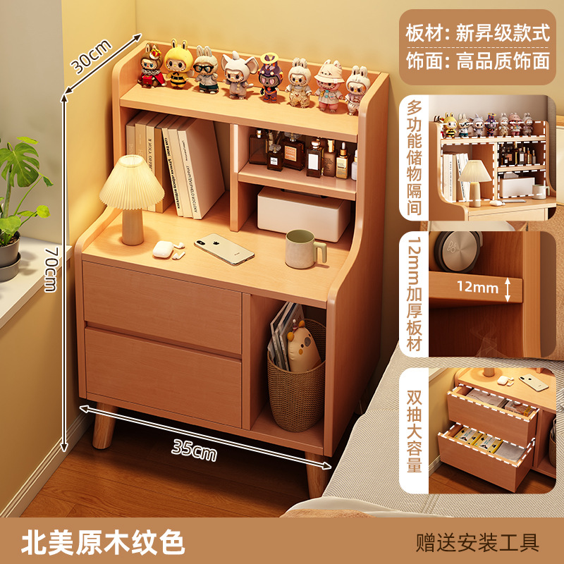 Mesa de cabecera moderna simple y pequeña simple gabinete de almacenamiento doméstico dormitorio pequeño gabinete junto a la cama estante de estante 2025 nuevo