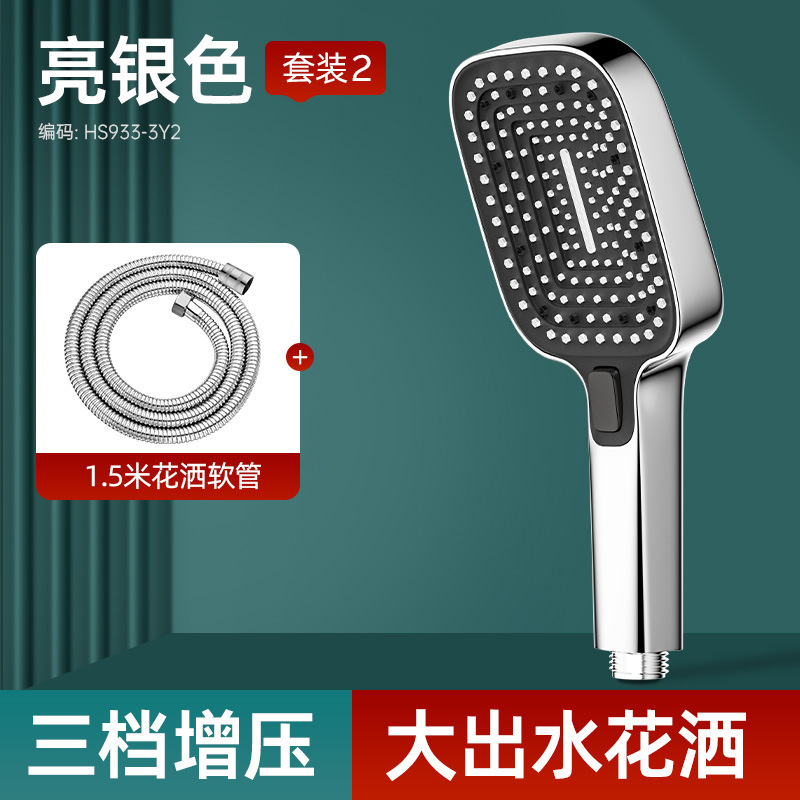 新しいスクエアシャワーヘッド 3 スピード大型パネルスーパーチャージャーシャワーセット浴室家庭用シャワーヘッド|undefined